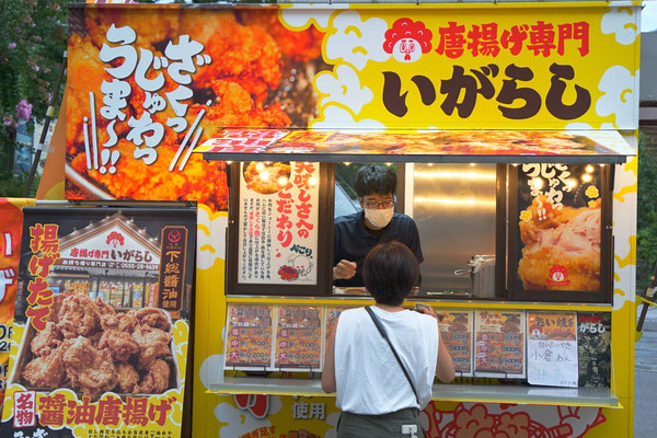 唐揚げ専門店いがらし