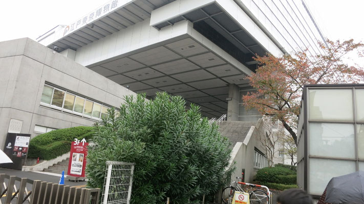 江戸東京博物館　2班伊藤さんが現場監督で建設された。