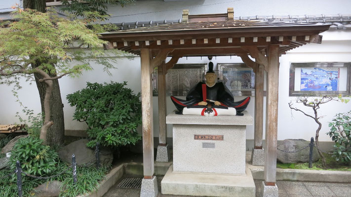 園内には吉良上野介の像が鎮座している。これは、愛知県吉良町にある１６９０年頃に５０歳の上野介自身が作らせた木像をもとにしているそう である。