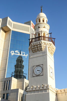 Yateem Mosque (Manama, Bahrain)