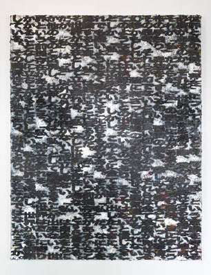 存在についての抽象画 #3 / 2025年 / 綿布、アクリル絵具 / H116.8 × W91 × D5 cm