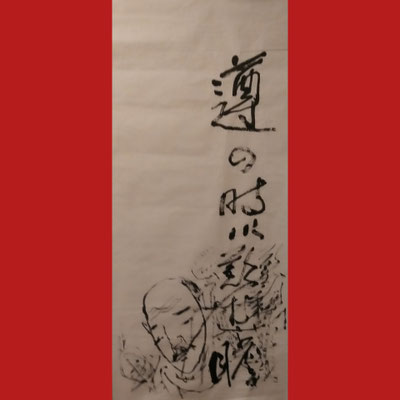 Self-portarait by Prof.Kuang Xu (1940-1999)