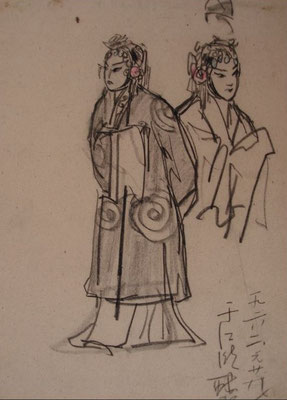 18 -"Chinese Opera" by Kong Kun (1940-1968) 10x15 cm /coal on paper  440.00€