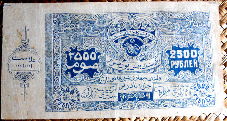 Bukhara 2500 rublos 1922 anverso