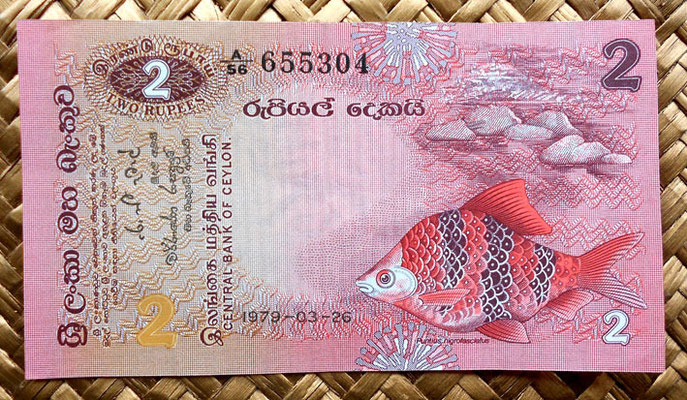 Sri Lanka 2 rupias 1979 anverso