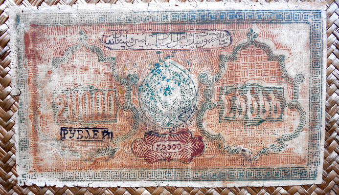 Bukhara 20000 rublos 1921 reverso