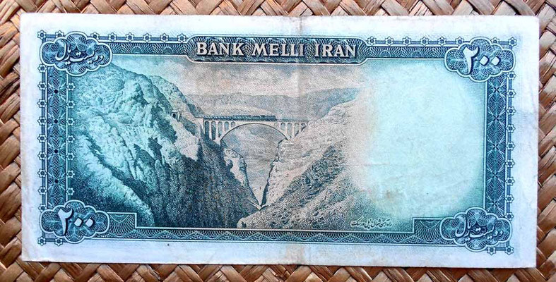 Iran 200 rials 1948 (155x74mm) reverso
