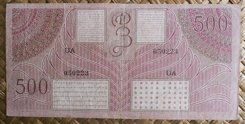 Indias Orientales Holandesas 500 gulden 1946 (148x74mm) pk.95 reverso