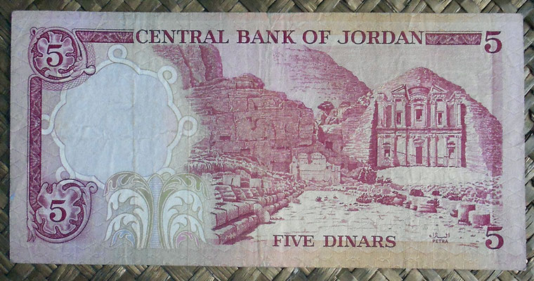 Jordania 5 dinars 1975-92 (152x76mm) pk.19d reverso