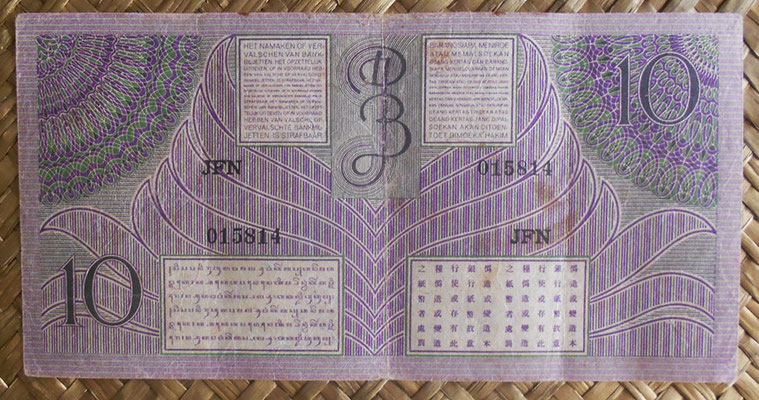 Indias Orientales Holandesas 10 gulden 1946 (148x74mm) pk.90 reverso