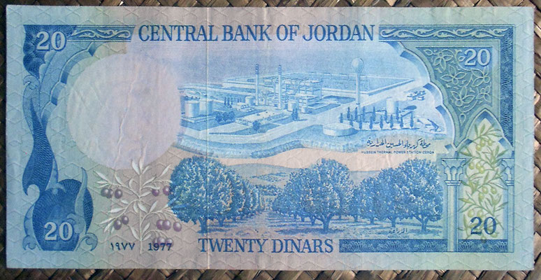 Jordania 20 dinars 1977 (168x84mm) pk.22a reverso
