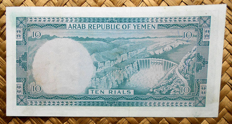 Yemen Arab Republic 10 rials 1969 (135x70mm) reverso