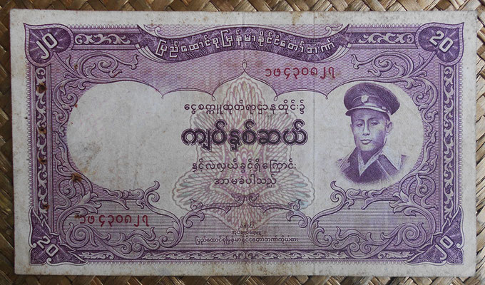 Birmania 20 kyats 1958 (150x84mm) pk 49a anverso