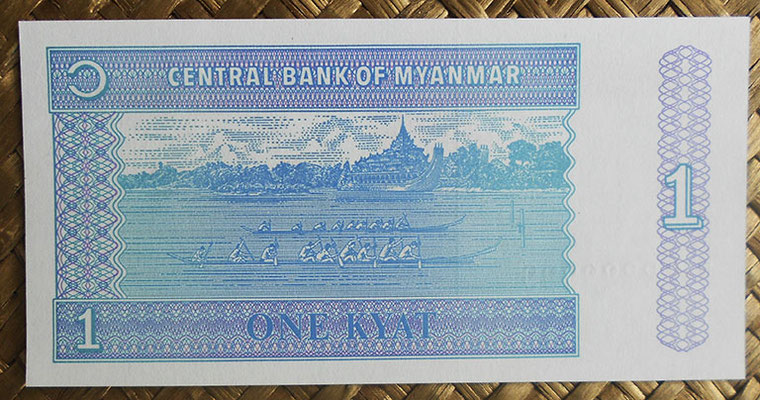 Myanmar 1 kyat 1996 (110x54mm) pk.69 reverso