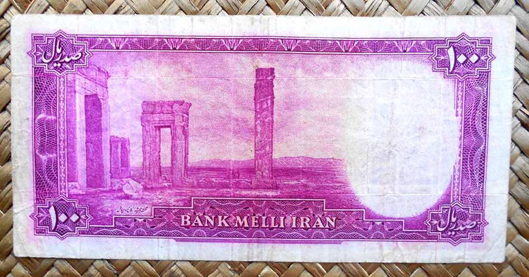 Iran 100 rials 1948 (148x72mm) reverso