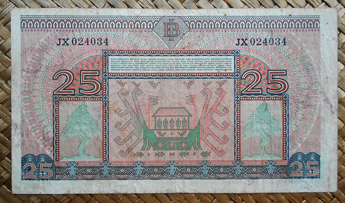 Indonesia 25 rupias 1952 pk.44a reverso