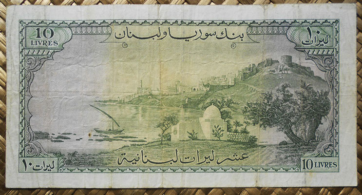 Libano 10 libras 1961 (152x80mm) pk.57a reverso