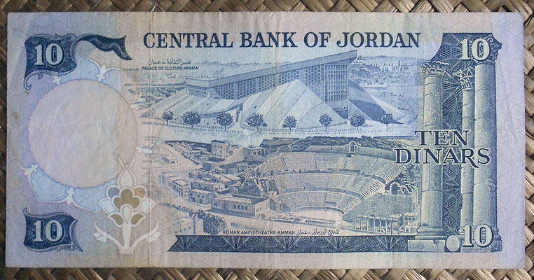 Jordania 10 dinars 1975-92 (160x88mm) pk.20a reverso
