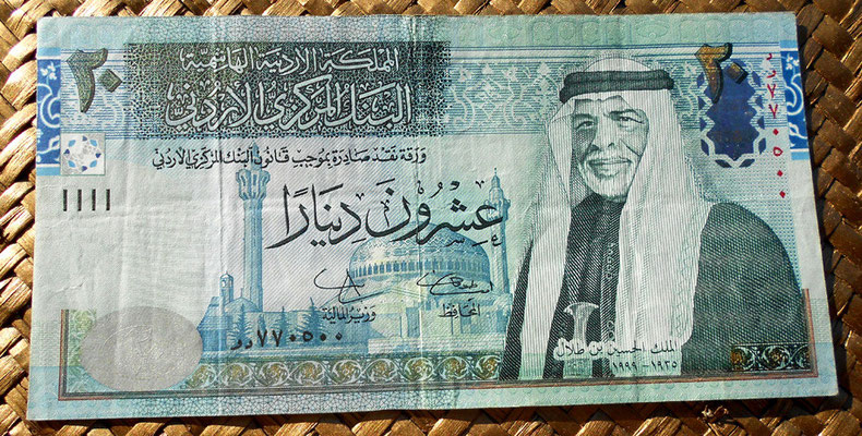 Jordania 20 dinares 2009 anverso