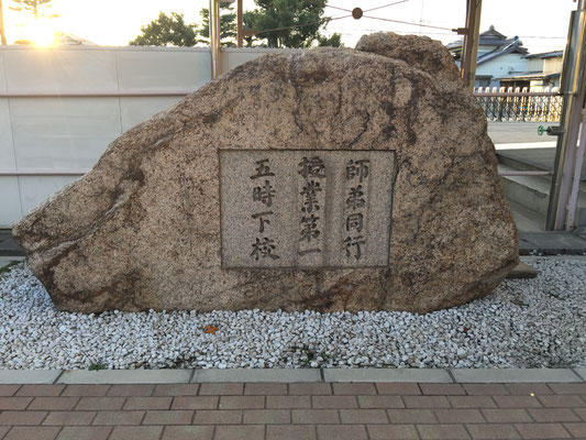 岡山大安寺高校 2016年11月 daianji04 ページ