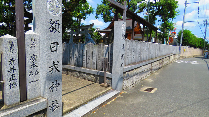 枚岡神社から石切り神社に行く途中にある額田神社