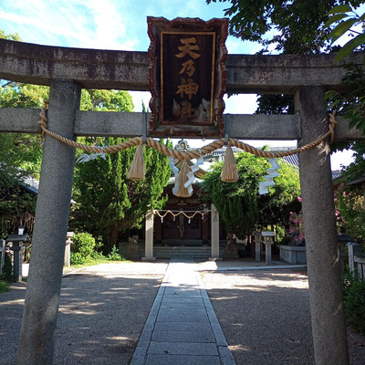 西三荘にある「天乃神社」