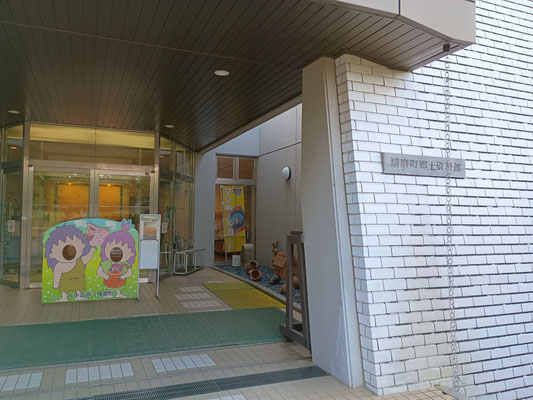 郷土資料館
