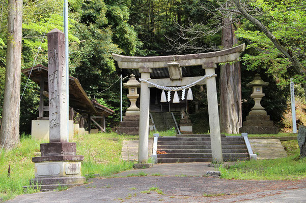 吸坂神明神社