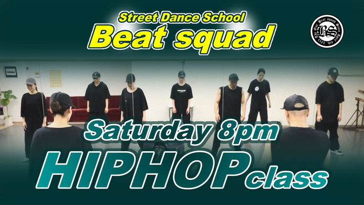 千葉ダンススクール Beat squadの西千葉スタジオ・土曜日20時ヒップホップクラスのレッスン動画をインスタグラムとYouTubeにアップしました♪