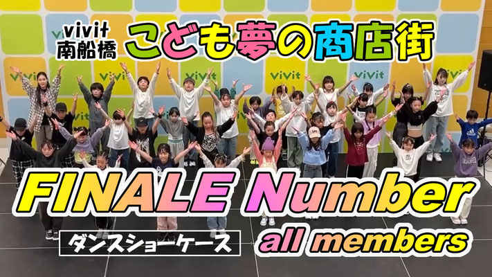 以前ダンスショー出演をしました、vivit南船橋で開催されたイベント「こども夢の商店街」でのパフォーマンス動画をYouTubeチャンネルにアップしました♪