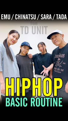 先日のレッスン後、千葉ダンススクール Beat squadのエムとちなつとサラで、HIPHOPダンスの基礎ステップ紹介動画を撮影しました♪
