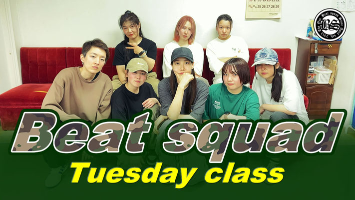 千葉 ダンススクール Beat squadの、火曜日・大人HIPHOPクラスのレッスン動画をYouTubeチャンネルにアップしました♪