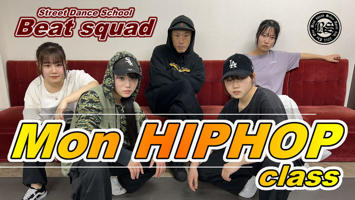 先日、インスタグラムとYouTubeにて、千葉ダンススクール Beat squadの月曜日ヒップホップクラスのダンスレッスン動画をアップしました♪
