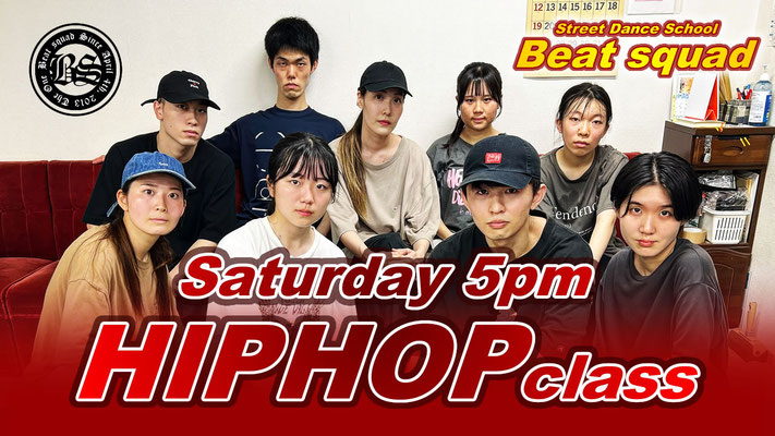 千葉 ストリートダンススクール Beat squadの西千葉スタジオ・土曜日HIPHOPクラスの動画を、インスタグラム、YouTubeチャンネルにアップしました♪