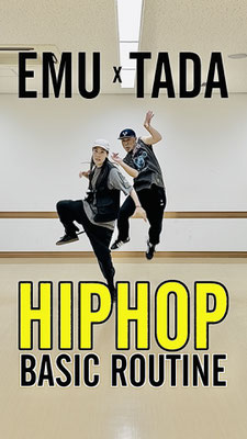 千葉 ダンススクール Beat squadのTADAとEMUとで、ヒップホップダンスの基礎ステップで、基本的なルーティンを構成したショート動画をYouTubeチャンネルにアップしました♪