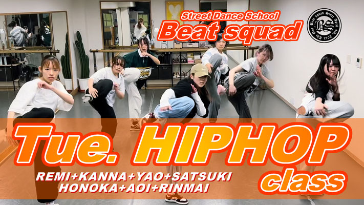 千葉 ダンススクール Beat squadの火曜日HIPHOPクラス動画