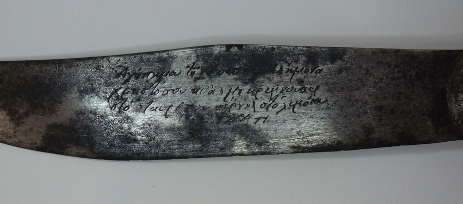 couteau grecque  ancien 