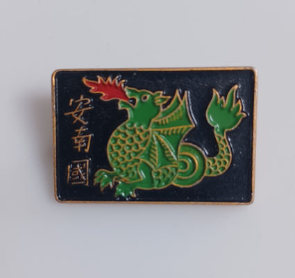 insigne marine en chine .alu peint augis lyon .TEB 30 euros