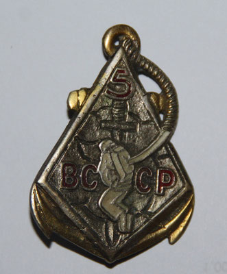  insigne 5 °BCCP fabrication local( moulage ) .prix : 180 euros 
