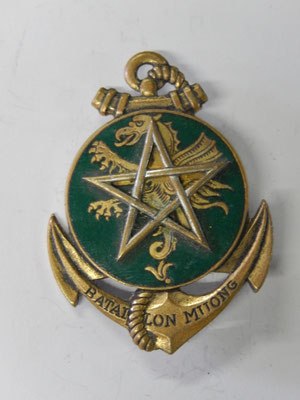 insigne bataillon muong  . DPN 43ROMdép    Prix : 45 euros