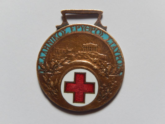 Croix rouge Grecque première guerre des balkans 1912-1913.   Prix : 300 euros