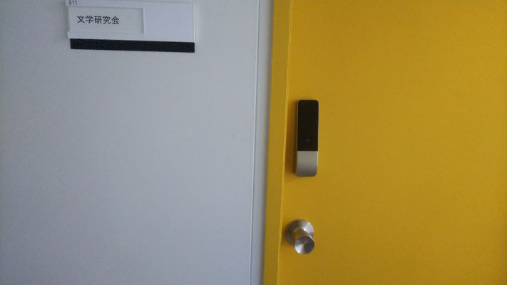黄色い扉と表札が目印です