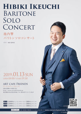 クラシックコンサート　チラシ・フライヤーデザイン