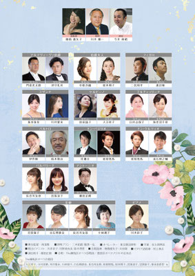 オペラ フィガロの結婚 [裏面]