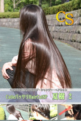Haircut ヘアカットでイメチェン 断髪で大胆に 美髪サイトのsala Salasala Com Haircut ヘアカットでイメチェン 断髪で大胆に 美髪サイトのsala Salasala Com