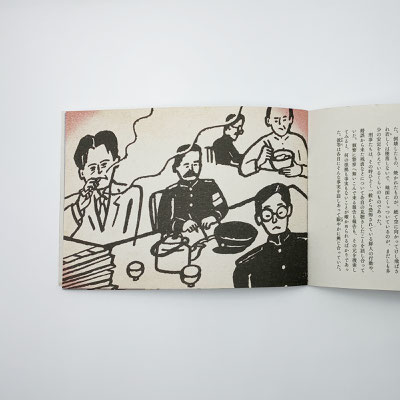News 本と印刷 石引パブリック News 本と印刷 石引パブリック