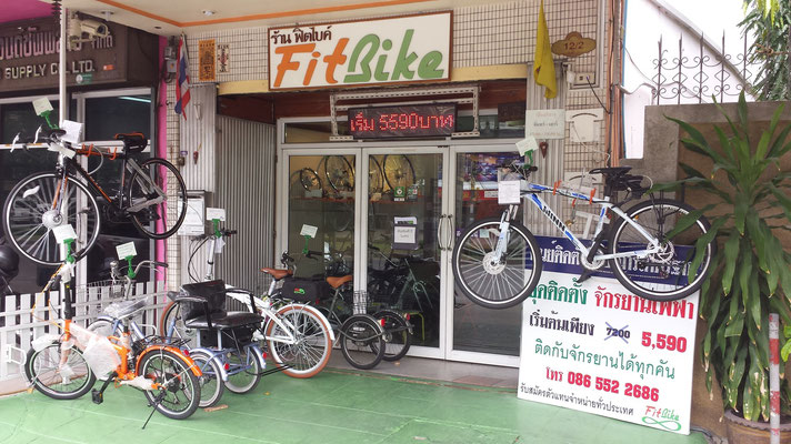 Fahrradladen in Thonburi