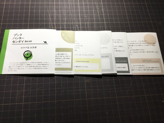 点線で折ります