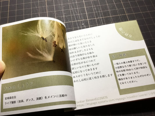 開けば、本！