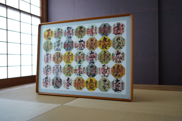 四国八十八ヶ所・御影札(お札)｜額装(和額) - 松月堂栗田表具店